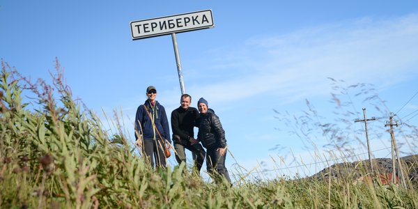 

Feltarbeid 